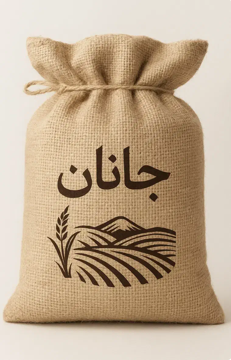 فروش عمده برنج ارگانیک گیلان از تولید به مصرف|عمده‌فروشی|رضوانشهر, |دیوار