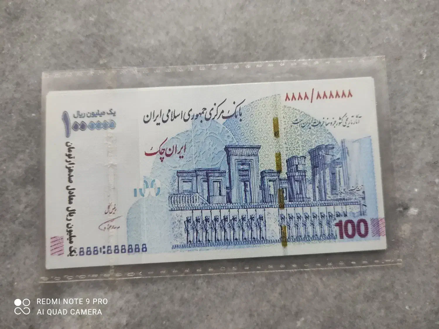 فروش اسکناس مجاز برای بازی بچه ها|اسباب‌‌بازی|نوشهر, |دیوار
