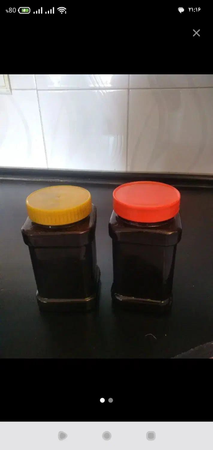 رب انار|حراج|ایلام, |دیوار