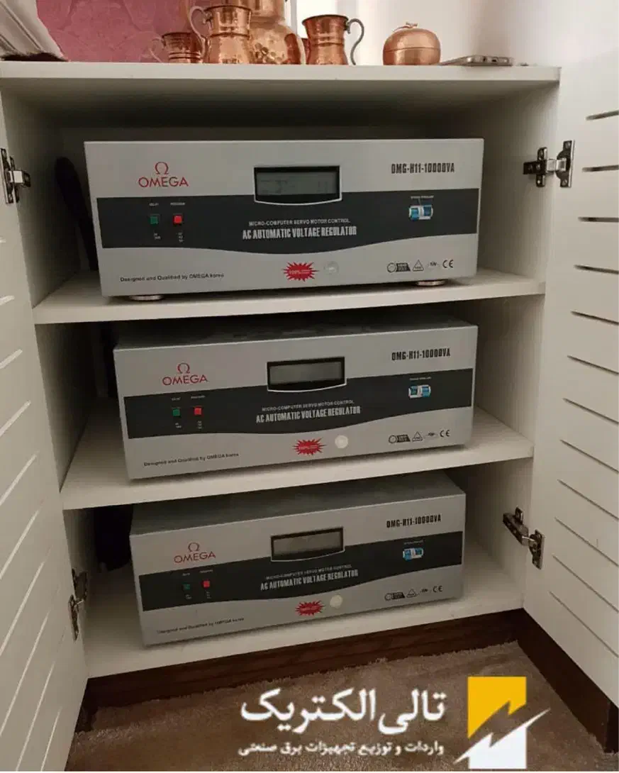 استابلایزر امگا /استابلایزر ولتاژ /استابلایزر برق|سایر لوازم برقی|تهران, لاله زار|دیوار