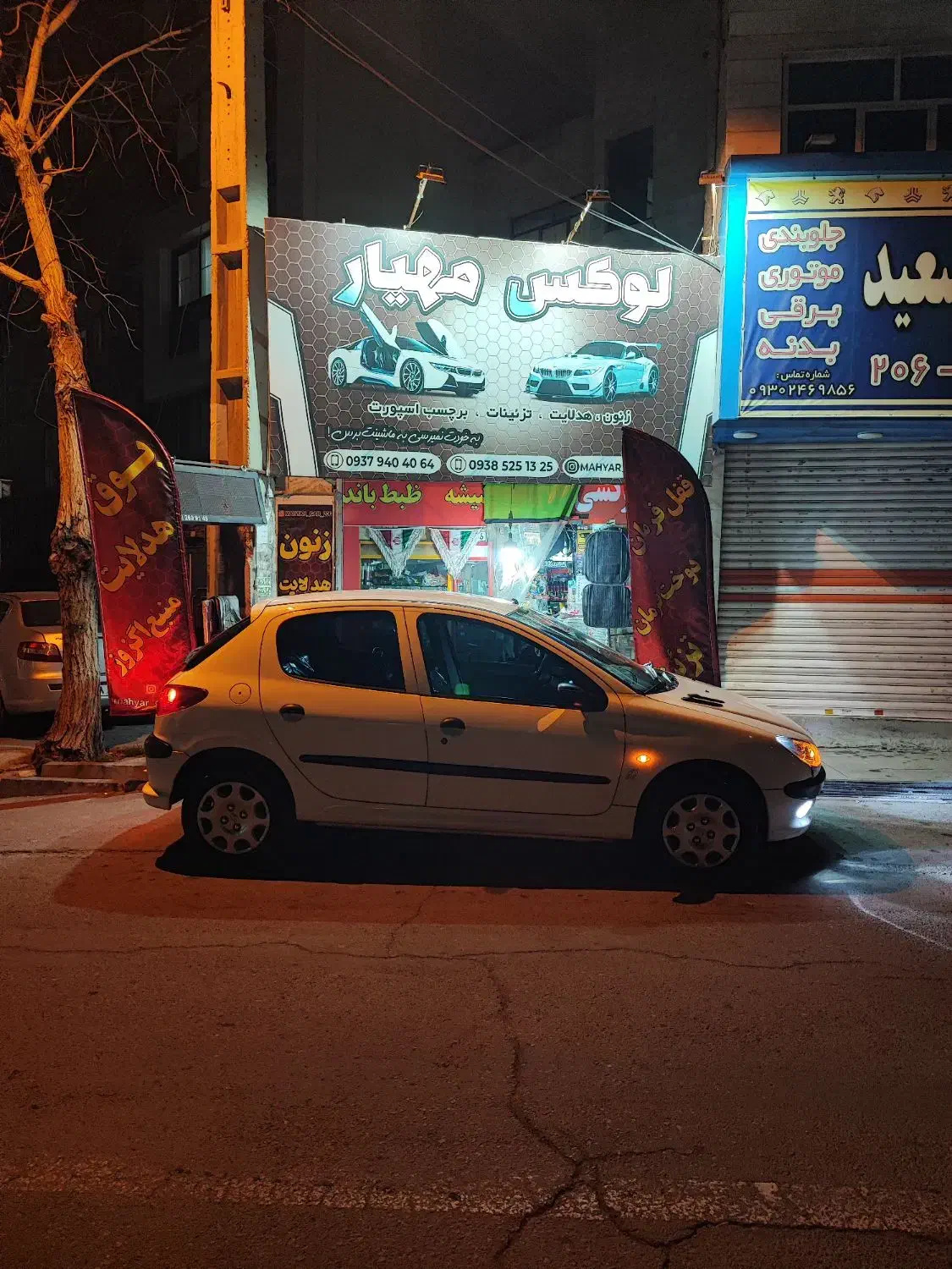 206مدل 99بی رنگ|خودرو سواری و وانت|مشکین‌دشت, |دیوار