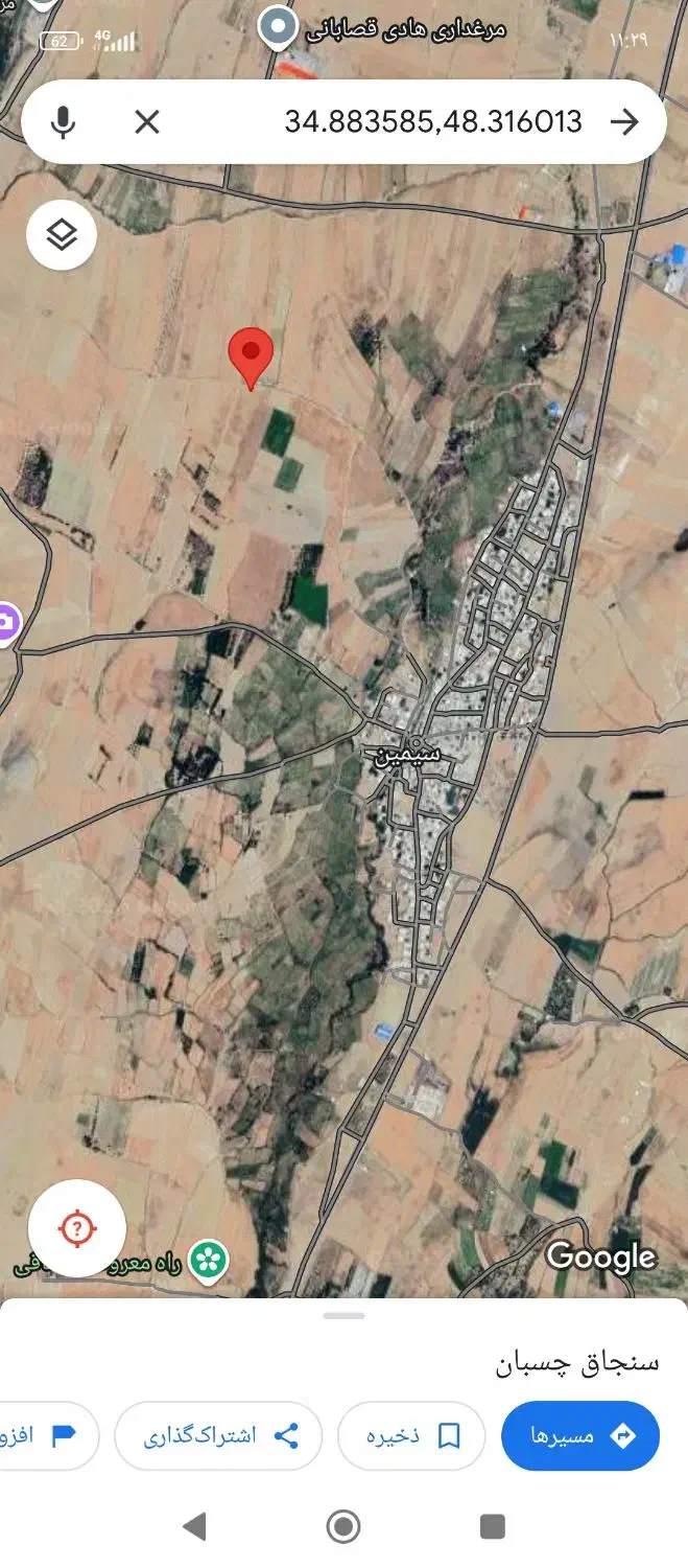 زمین کشاورزی|فروش دفتر صنعتی، کشاورزی، تجاری|بهار, |دیوار