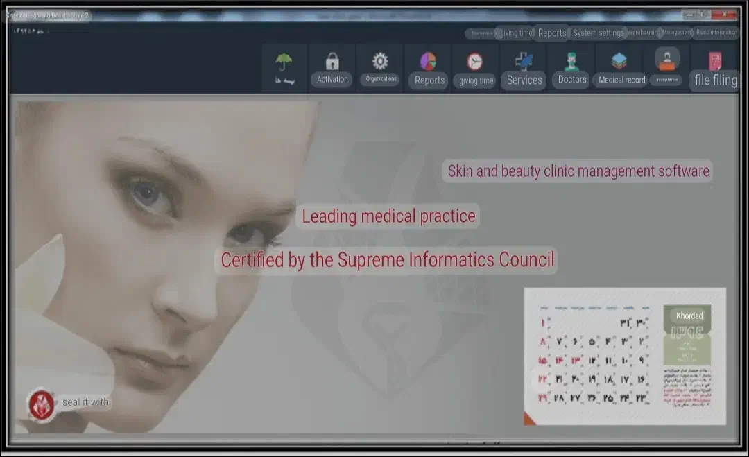 نرم افزار کلینیک زیبایی سلاک طب|پزشکی|کرج, شاهینویلا|دیوار