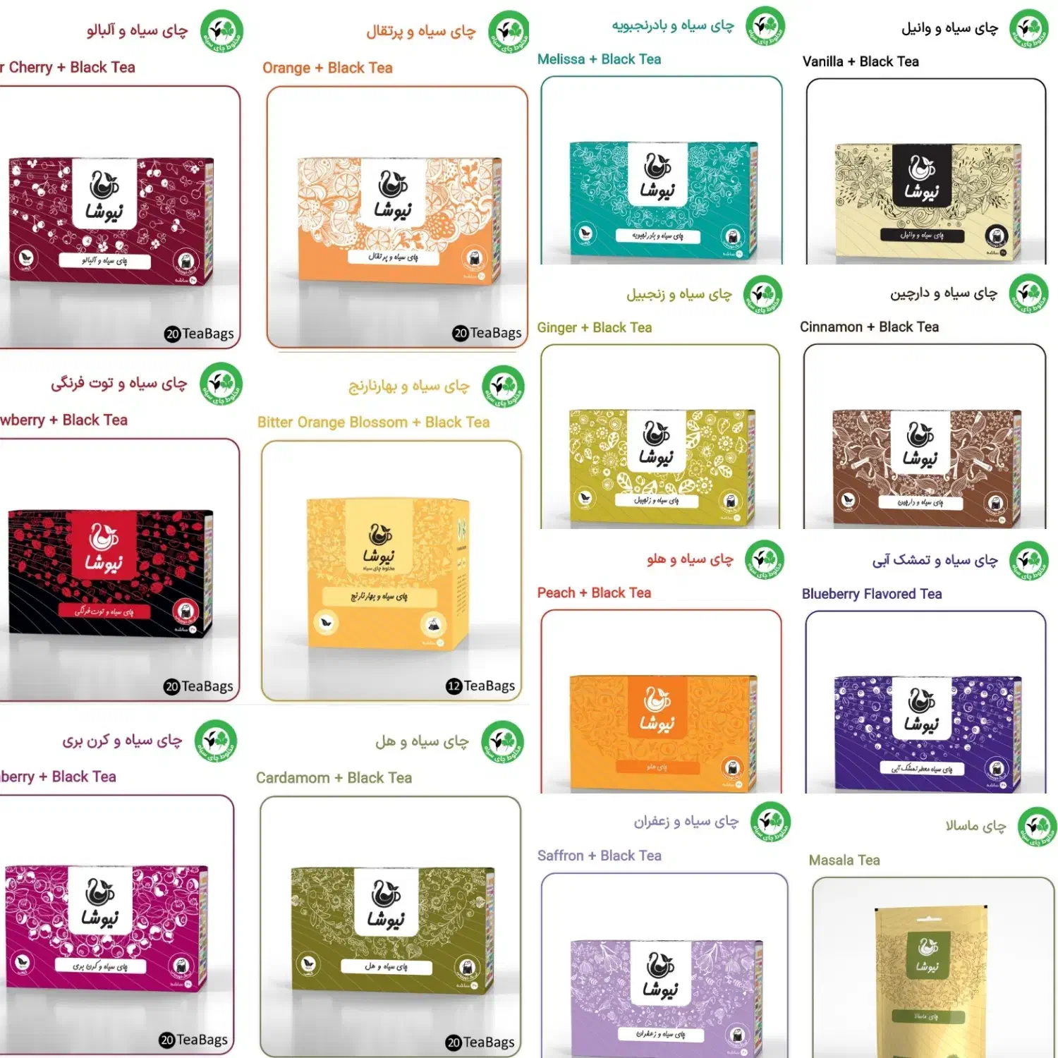 چای ، دمنوش ، قهوه ، روغن و دانه نیوشانیک|خوردنی و آشامیدنی|اصفهان, ارغوانیه|دیوار