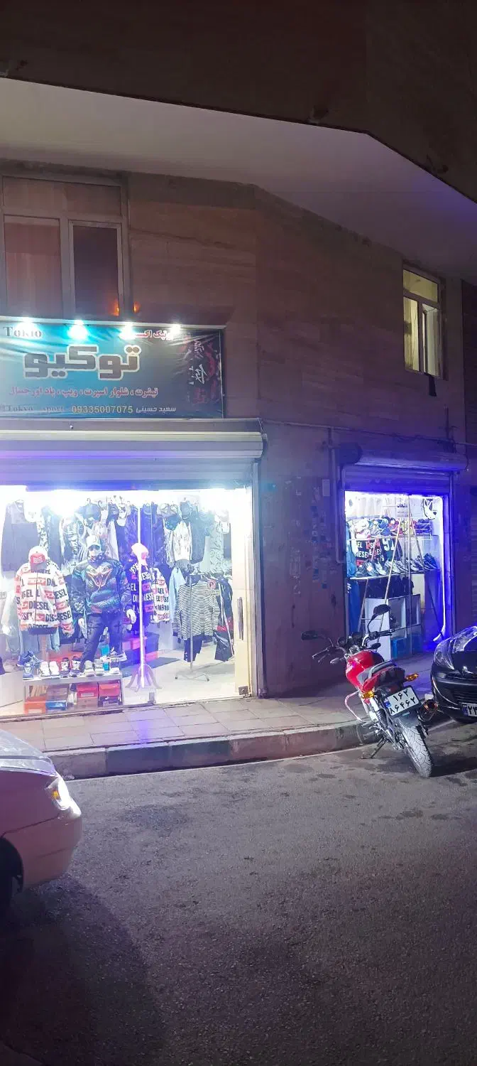 مغازه اجاره کهریزک|اجارهٔ مغازه و غرفه|کهریزک, |دیوار