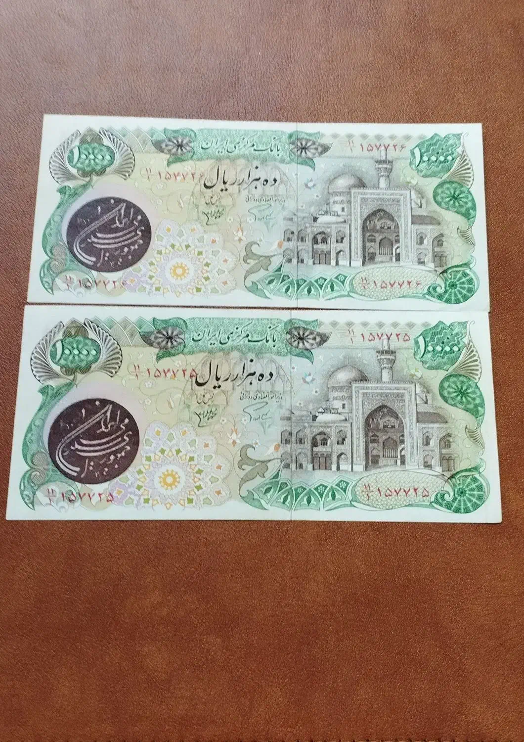 اسکناس پهلوی وجمهوری13جفت|کلکسیون سکه، تمبر، اسکناس|اصفهان, شیخ طوسی|دیوار