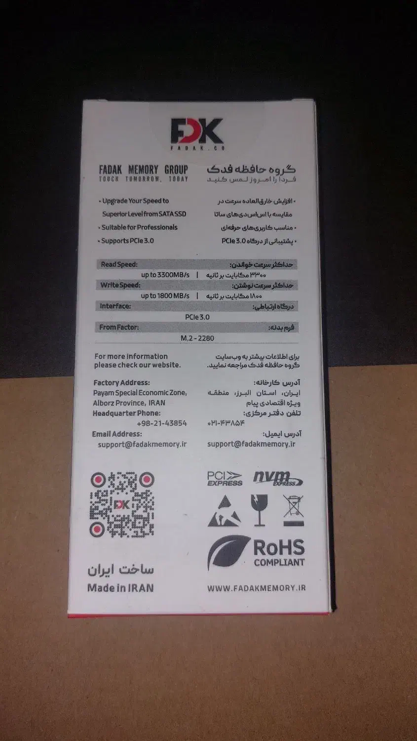 مادربرد ram CPU hard|قطعات و لوازم جانبی رایانه|شیراز, سینما سعدی|دیوار