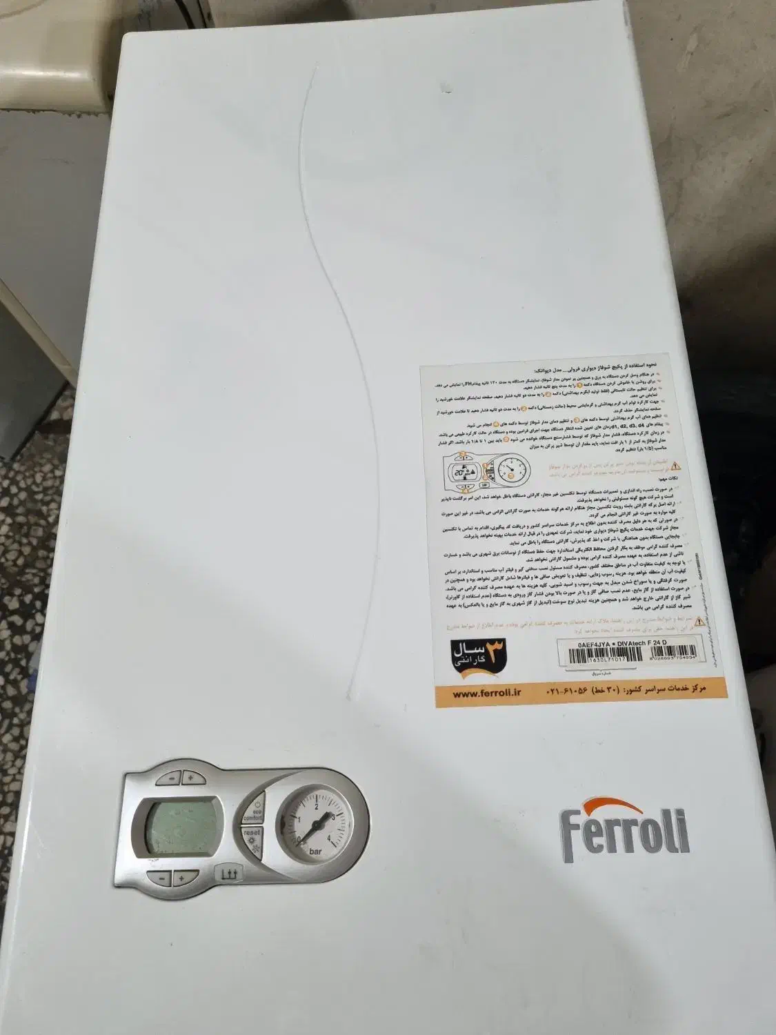 پکیج ۲۴هزار فرولی ایتالیا|آبگرمکن، پکیج، شوفاژ|خور (فارس), |دیوار