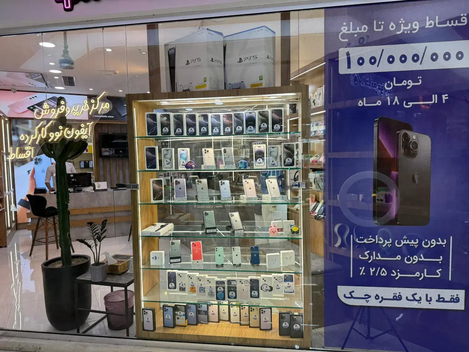 مرکز اقساط تامین اجتماعی و از دم قسط|موبایل|فردیس, فردیس|دیوار