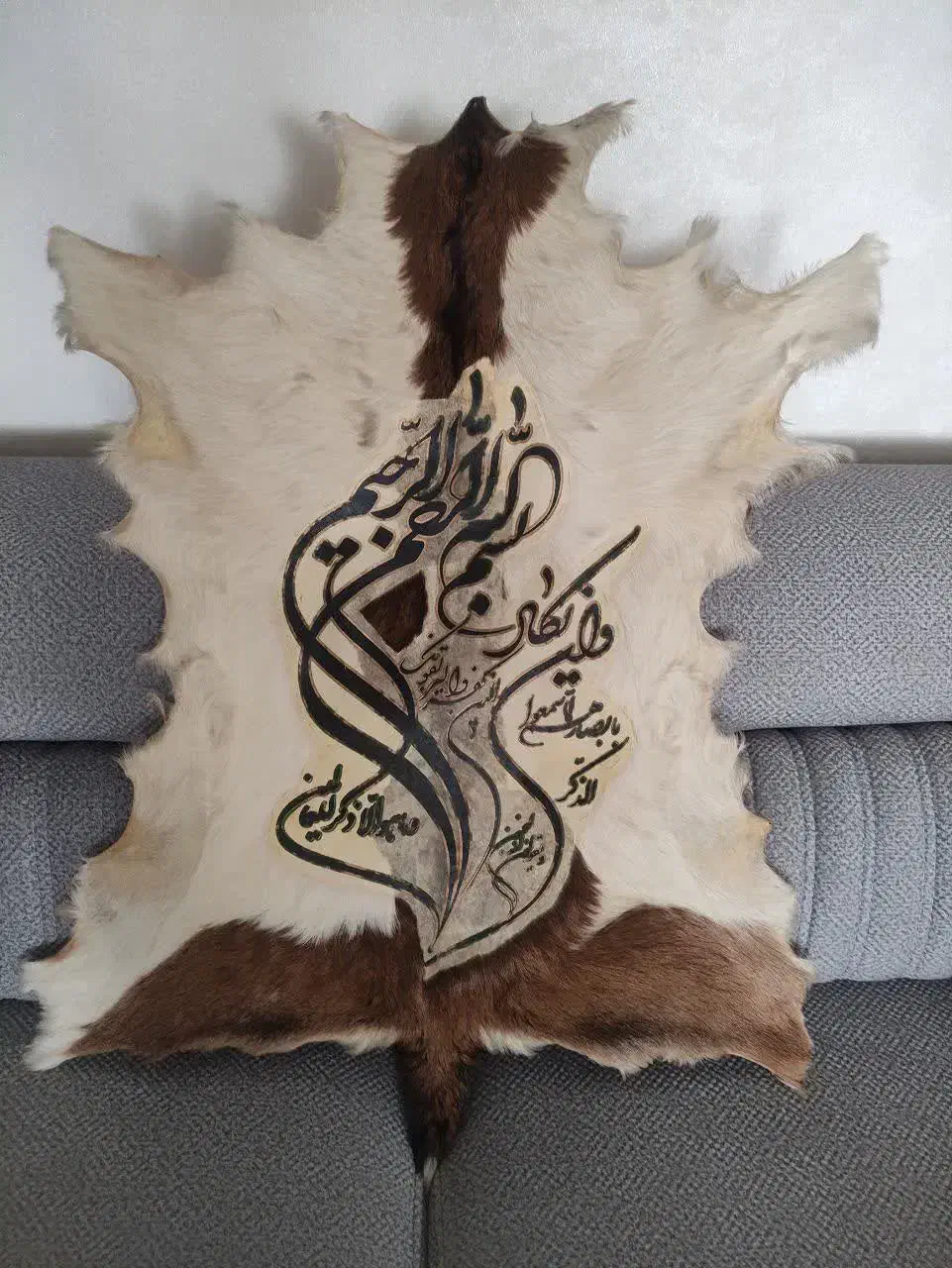 وان یکاد....پوست اصل آنتیک وسفارشی|تابلو، نقاشی، عکس|اراک, |دیوار