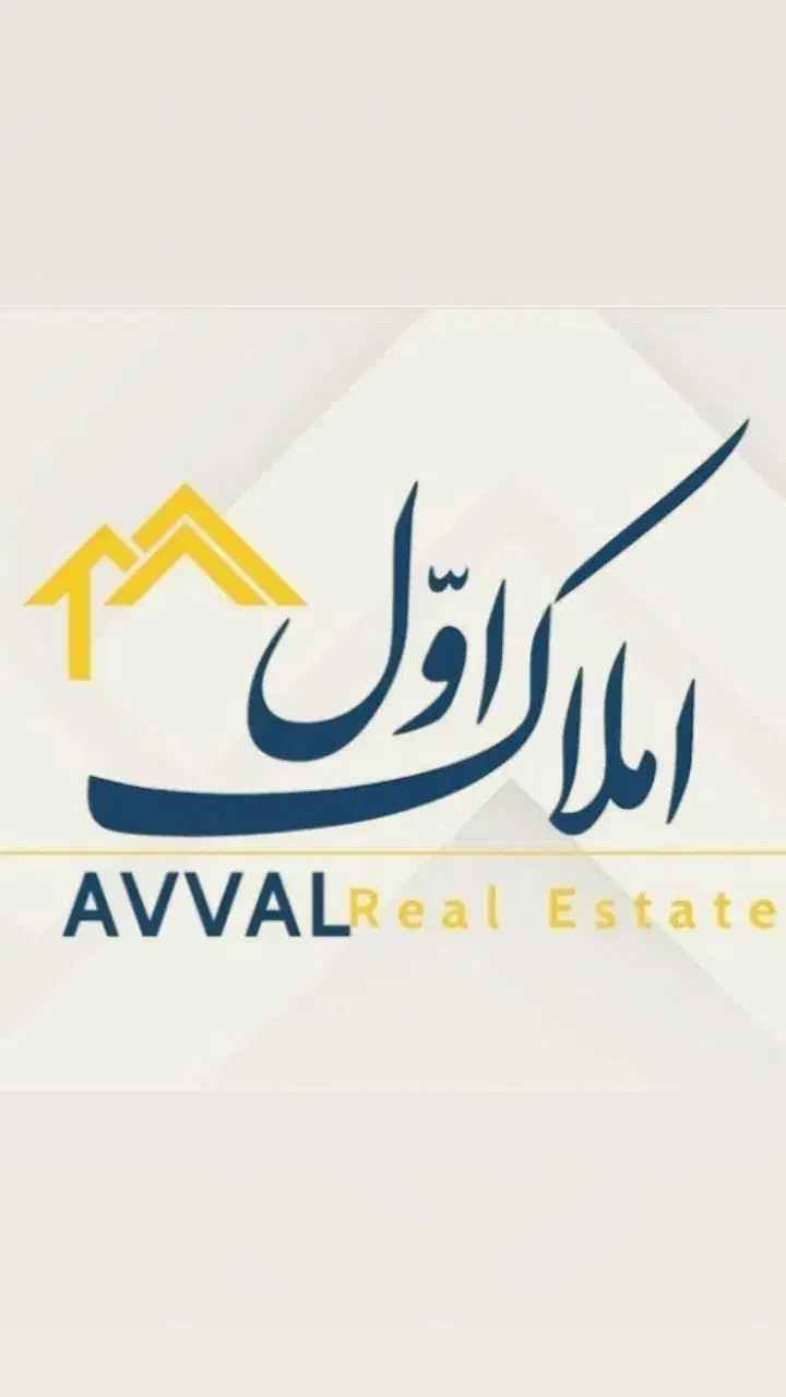 رهن واحد سه خوابه|اجارهٔ آپارتمان|قشم, |دیوار