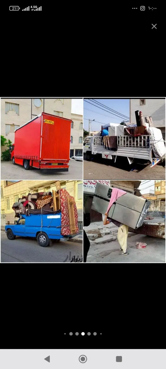 باربرئ حمل سعادت بار|خدمات حمل و نقل|اهواز, کیانپارس |دیوار