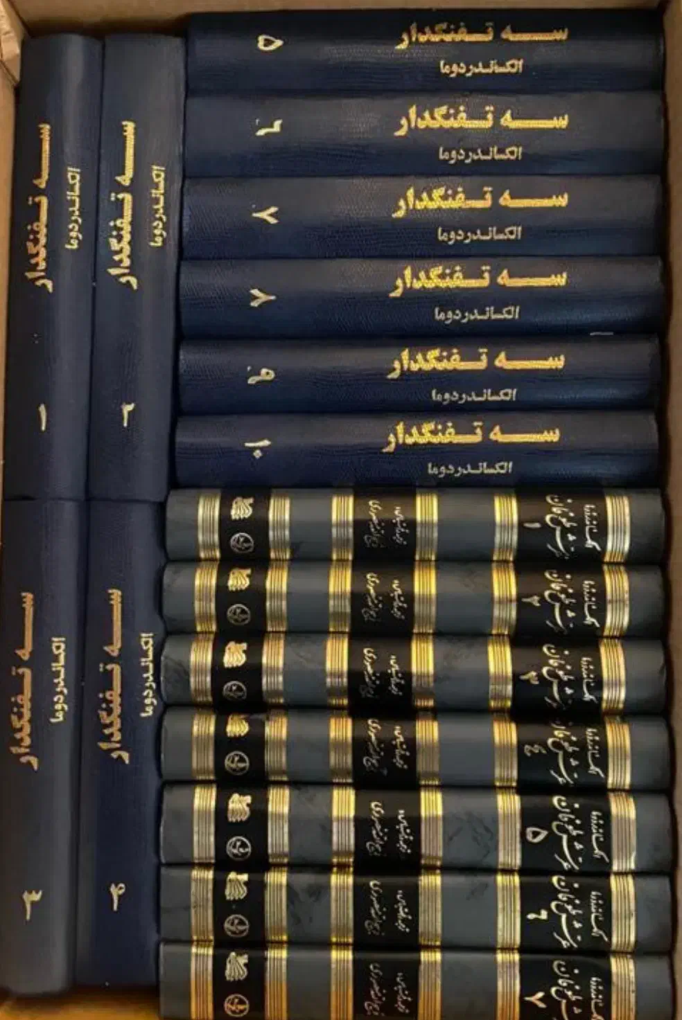 فروش کتاب|کتاب و مجله ادبی|تهران, ظفر|دیوار