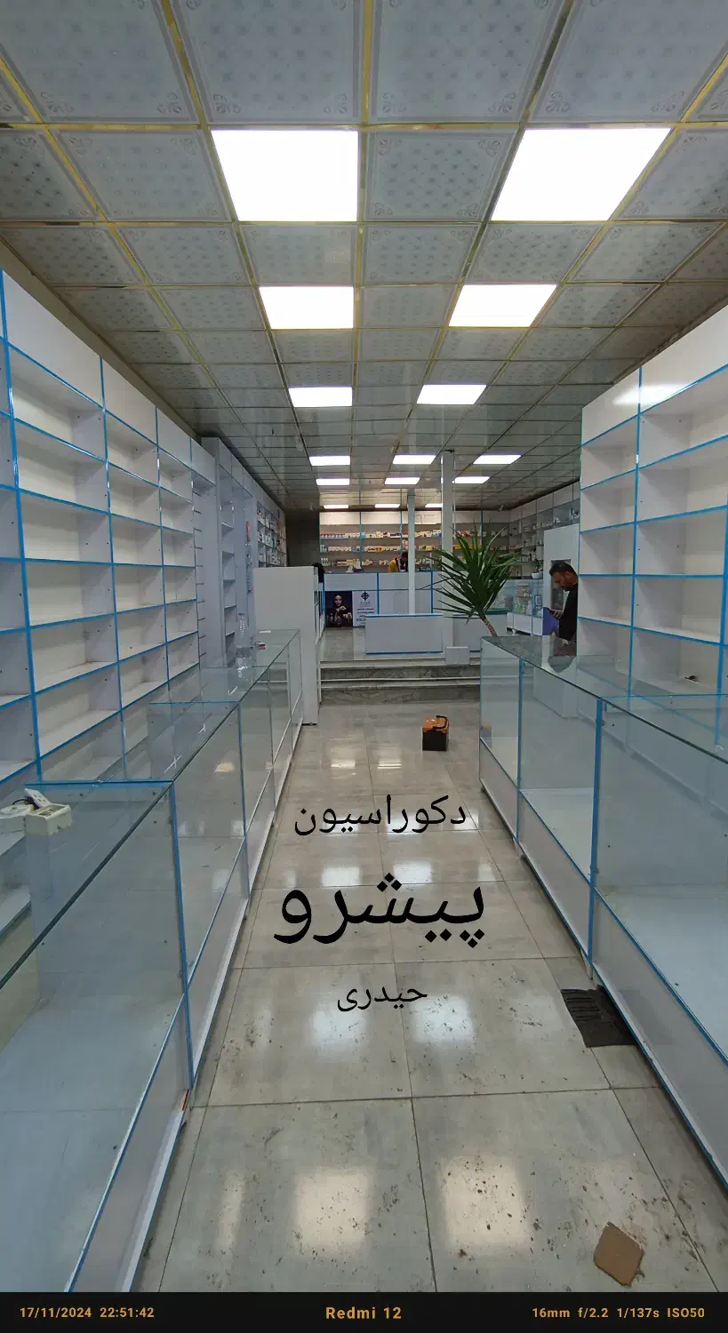 دکور فروشگاهی داروخانه ،شال و روسری|خدمات پیشه و مهارت|تهران, حسن‌آباد|دیوار