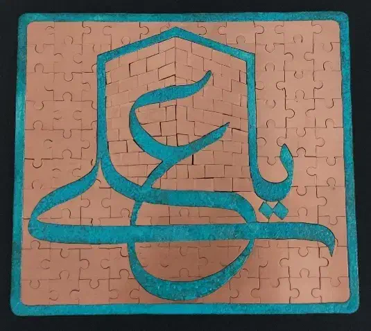 معرق مس|تابلو، نقاشی، عکس|بوشهر, |دیوار