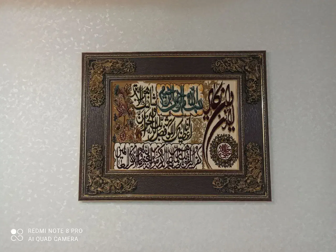 تابلو وان یکاد|تابلو فرش|سهند, |دیوار