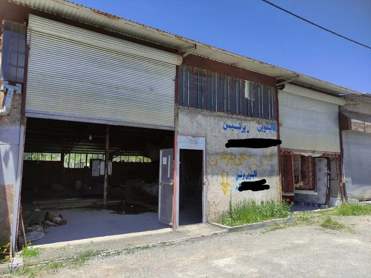 قالیشویی تخصصی پرشین خلخال(خوجین)|خدمات نظافت|خلخال, |دیوار