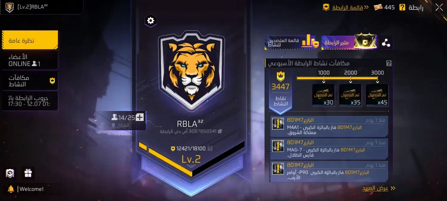 فری فایر|کنسول، بازی ویدئویی و آنلاین|بندرعباس, |دیوار