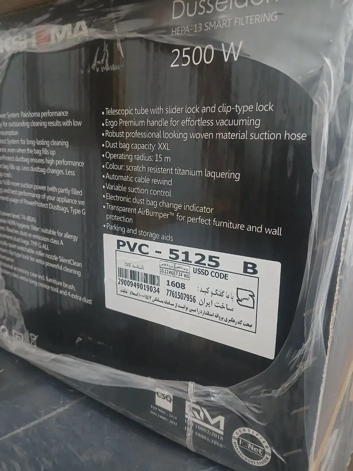 جاروبرقی پاکشوما|جاروبرقی، جارو شارژی، بخارشو|چالوس, |دیوار