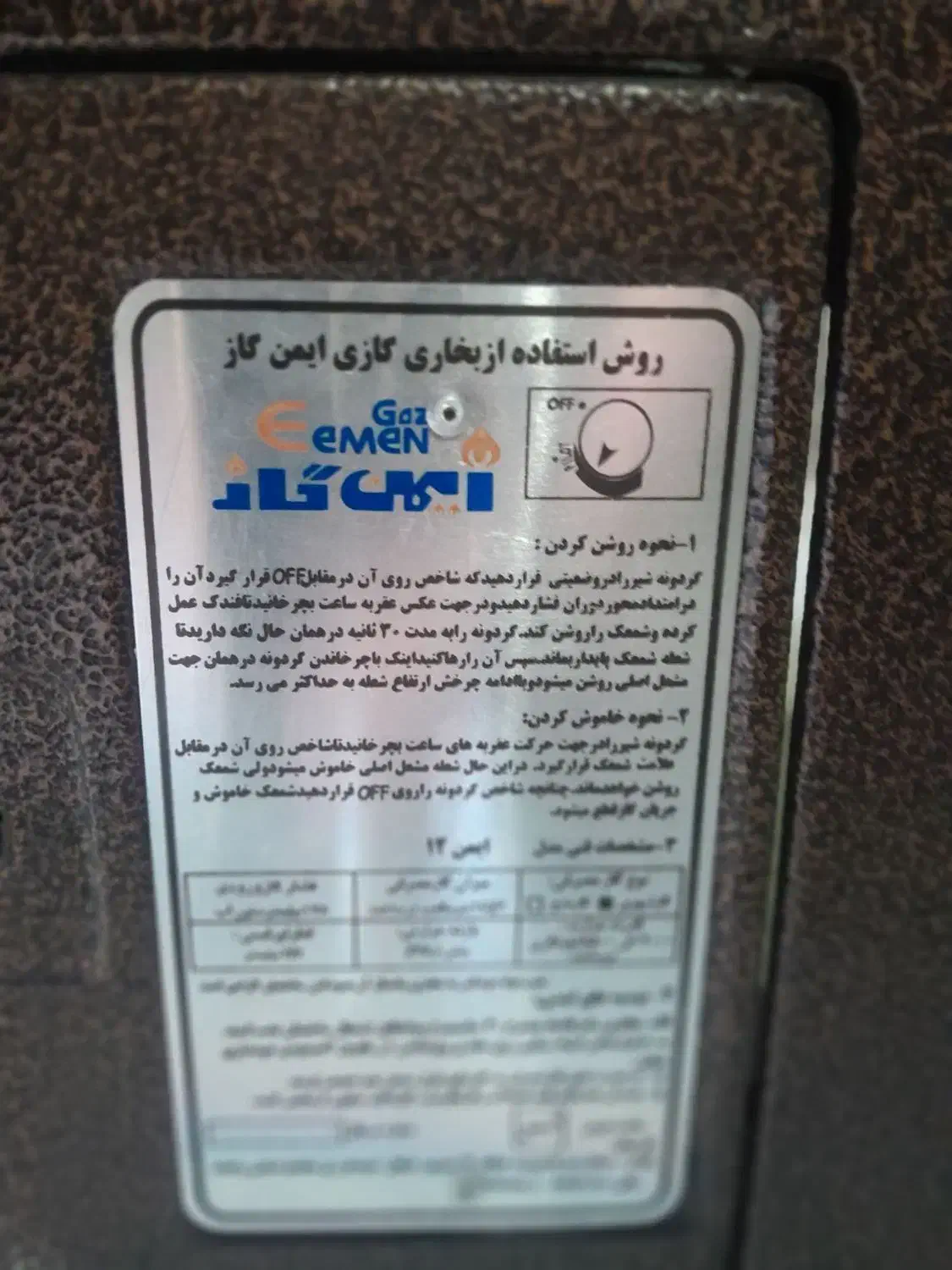 دو عدد بخاری|بخاری، هیتر، شومینه|کنگاور, |دیوار