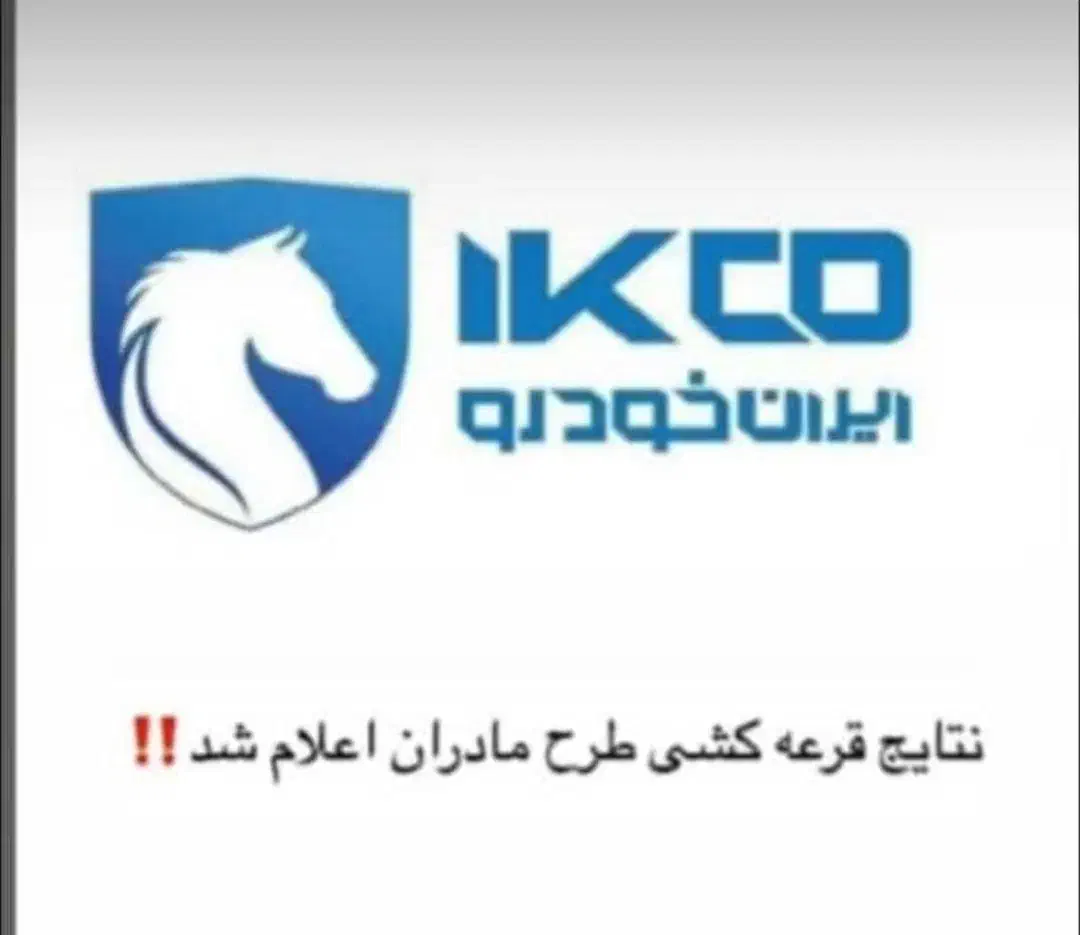 حواله خودرو دنا|خودرو سواری و وانت|آبادان, |دیوار