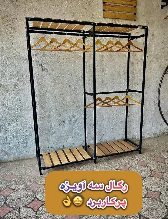 رگال . قفسه . آویز|فروشگاه و مغازه|سیرجان, |دیوار