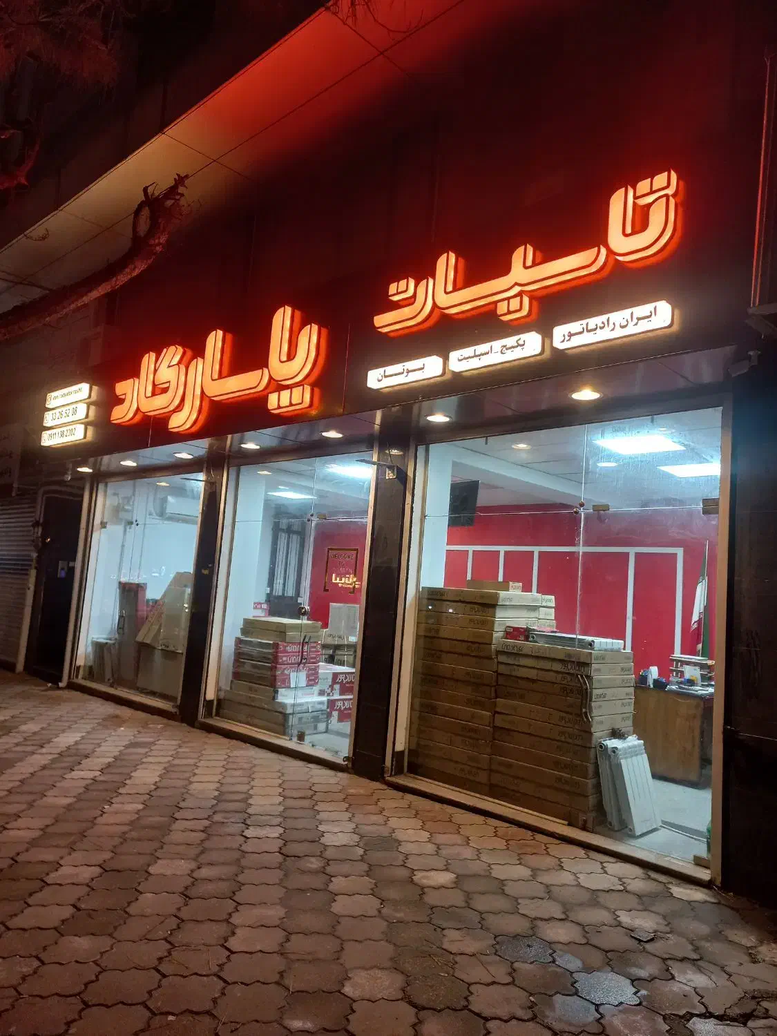 کولر گازی ایران رادیاتور ۲۴هزار IRG ICA-24CH-A|کولر گازی و فنکوئل|رشت, لاکانی|دیوار