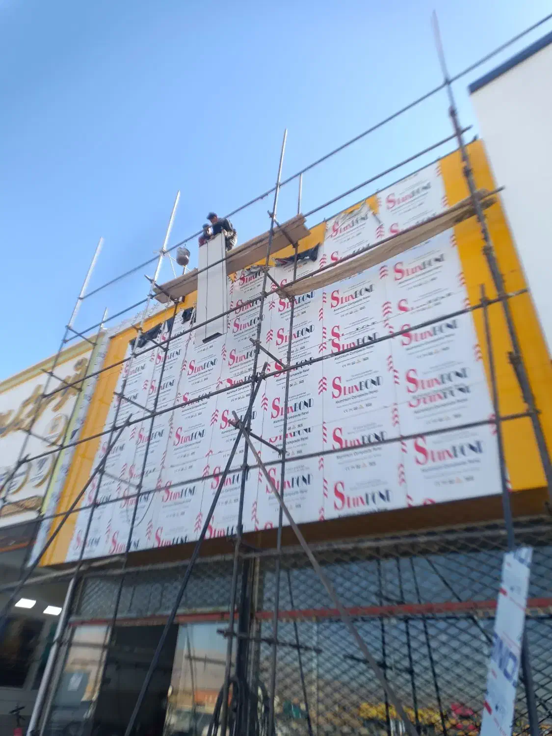 مجری نمای کامپوزیت و درب کرکره برقی|خدمات پیشه و مهارت|نیشابور, دارایی|دیوار