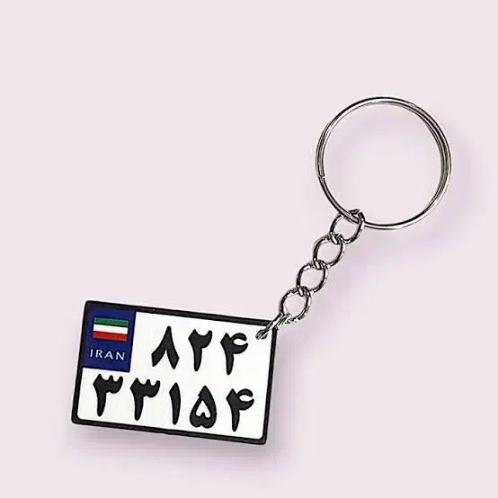 پلاک موتور گم شده است|اشیا|بم, |دیوار