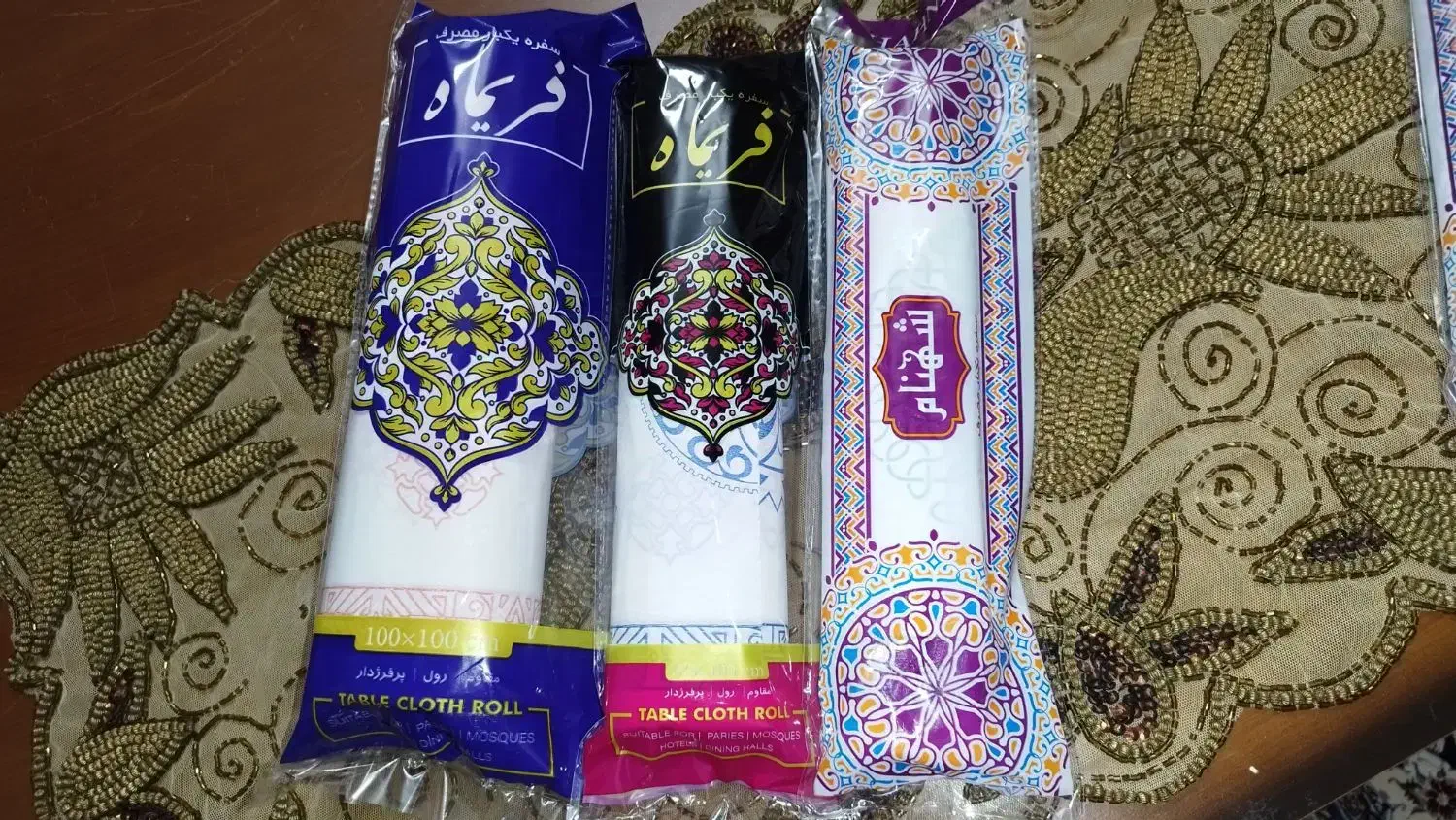 سفره ی یکبار مصرف|ظروف نگهدارنده، پلاستیکی، یکبارمصرف|صفادشت, |دیوار