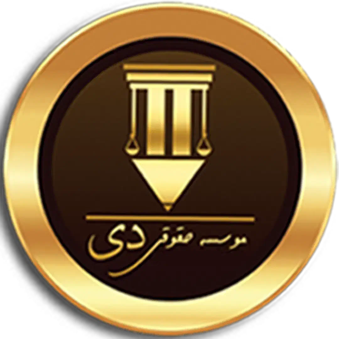 وکیل ملکی تهران دعاوی ملک، زمین و آپارتمان|خدمات مالی، حسابداری، بیمه|تهران, دزاشیب|دیوار