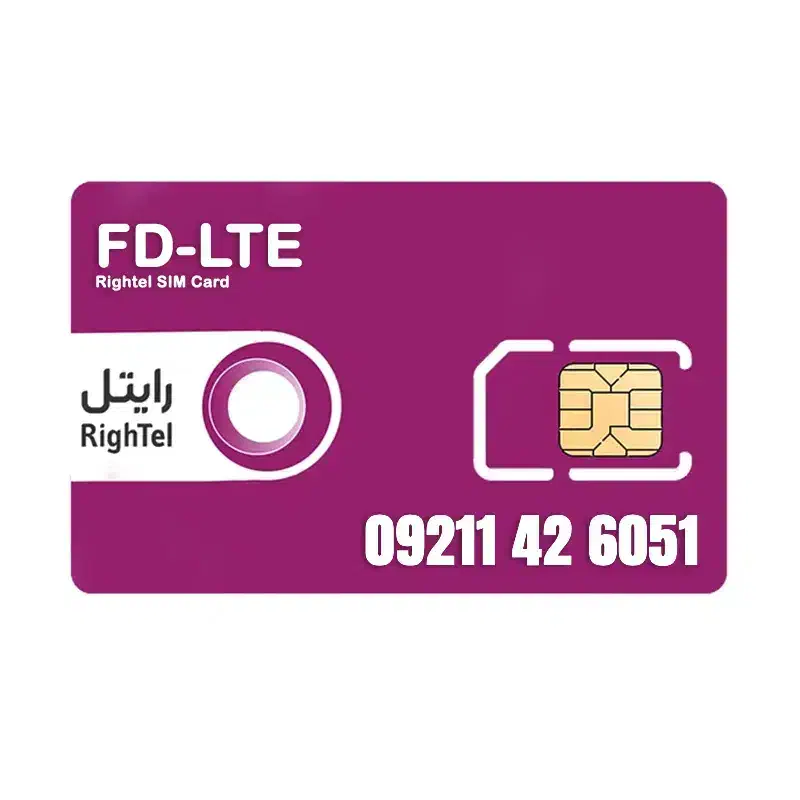 سیم کارت رایتل|سیمکارت|میاندوآب, |دیوار