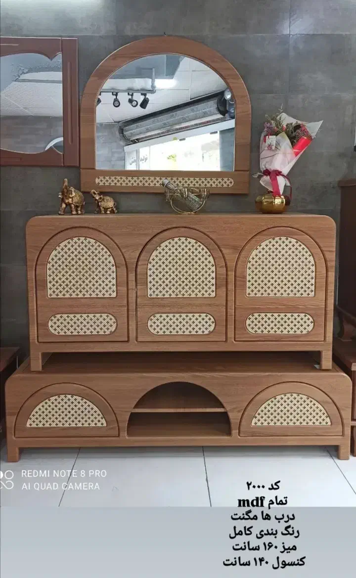 آیینه کنسول /میز تی وی /جلو مبلی. جا کفشی|بوفه، ویترین، کنسول|شاهرود, |دیوار