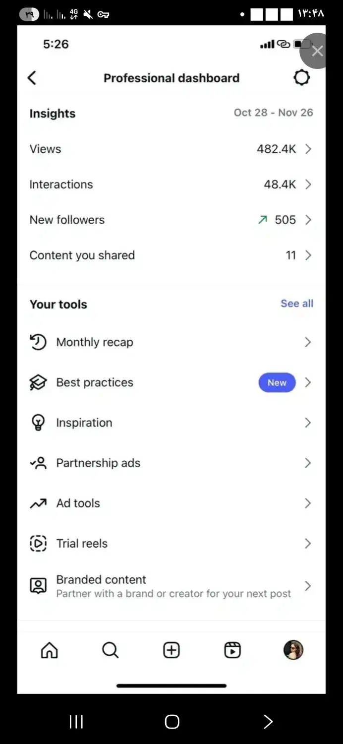 پیج ایسنتاگرام|لوازم جانبی موبایل و تبلت|کهنوج, |دیوار