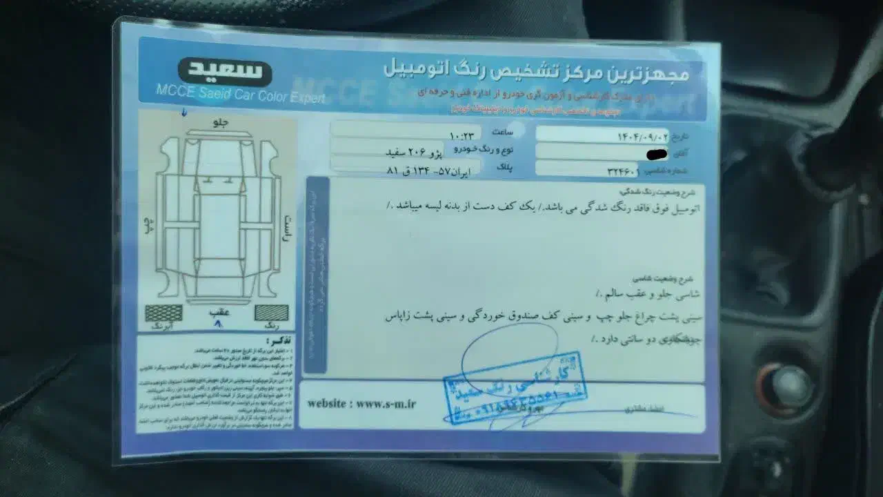 پژو ۲۰۶ مدل ۹۴ تیپ ۵|خودرو سواری و وانت|شازند, |دیوار