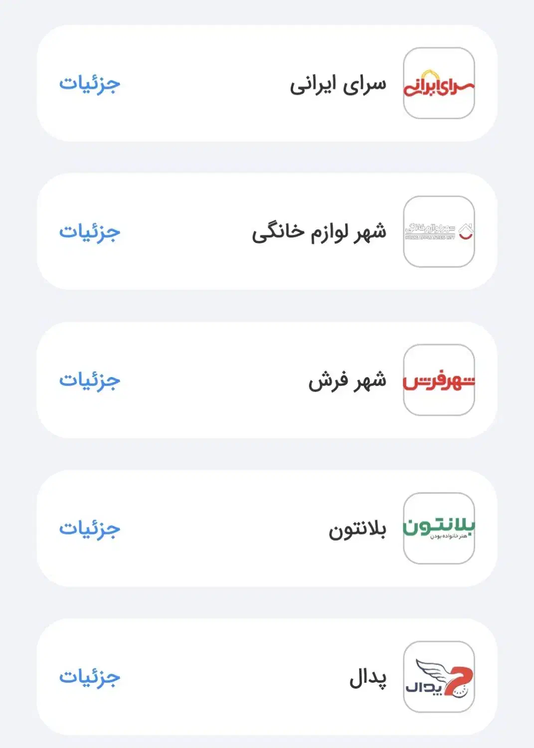 فروش کارت کالاپی 200 میلیونی|کارت هدیه و تخفیف|کاشان, راوند|دیوار