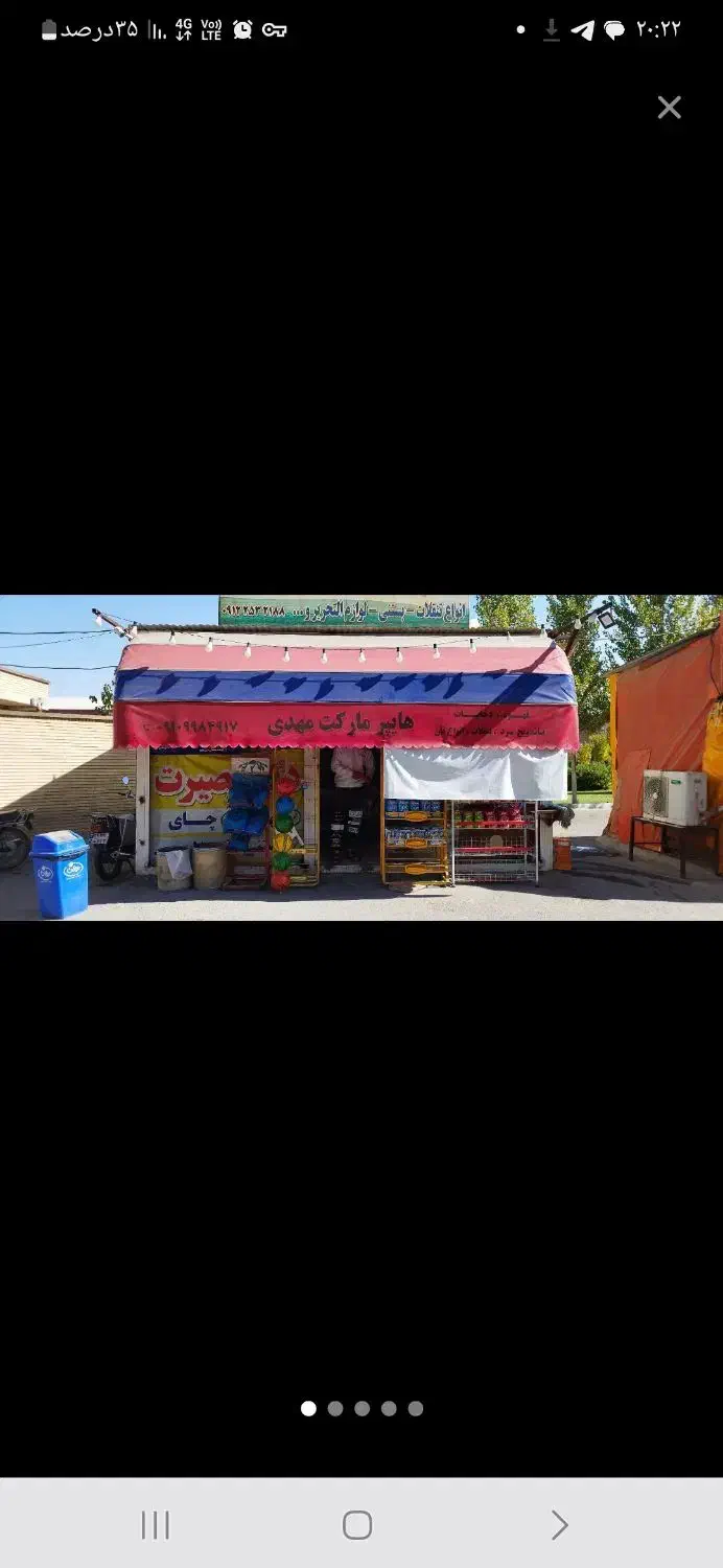 واگذاری دکه با اجناس|فروش مغازه و غرفه|قم, پردیسان|دیوار