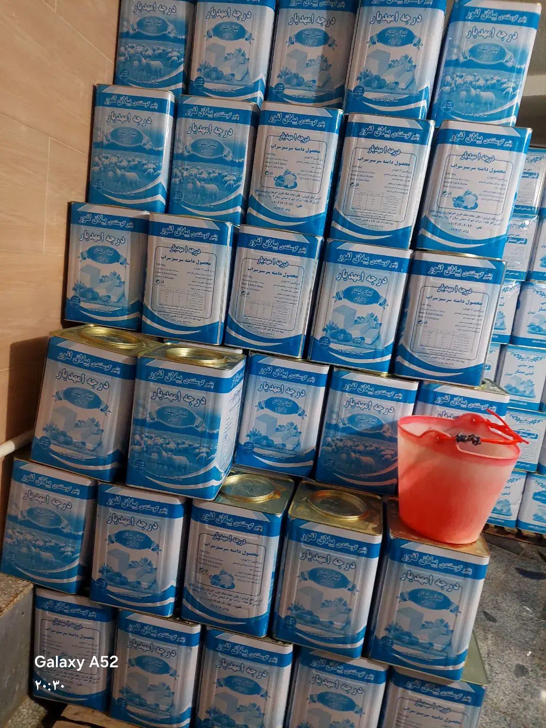 استخدام خانم ویزیتور برای پخش لبنیات|استخدام بازاریابی و فروش|رشت, منظریه|دیوار