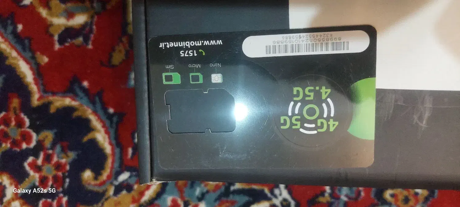 مدم مبین نت|مودم و تجهیزات شبکه|فولادشهر, C1|دیوار