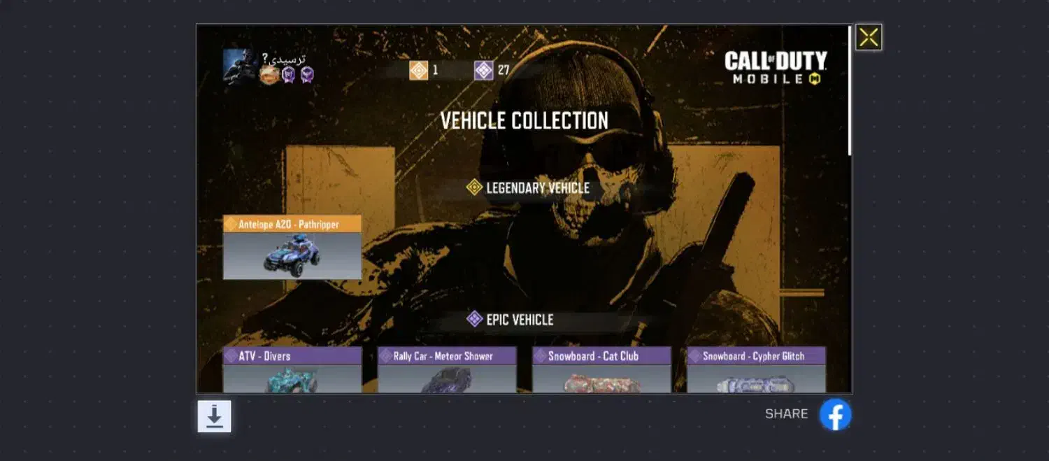اکانت کلاف|کنسول، بازی ویدئویی و آنلاین|کوهدشت, |دیوار