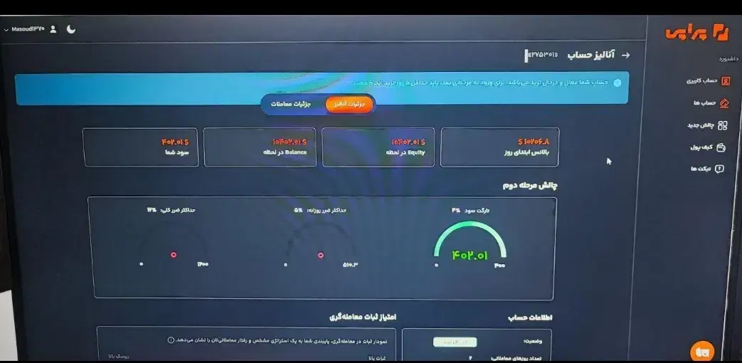 آموزش اصولی فارکس حرفه ای و مبتدی بهمراه پراپ|خدمات آموزشی|تهران, بریانک|دیوار