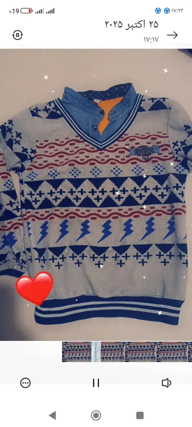 لباس پسرانه|کفش و لباس بچه|تربت‌حیدریه, رضاشهر|دیوار