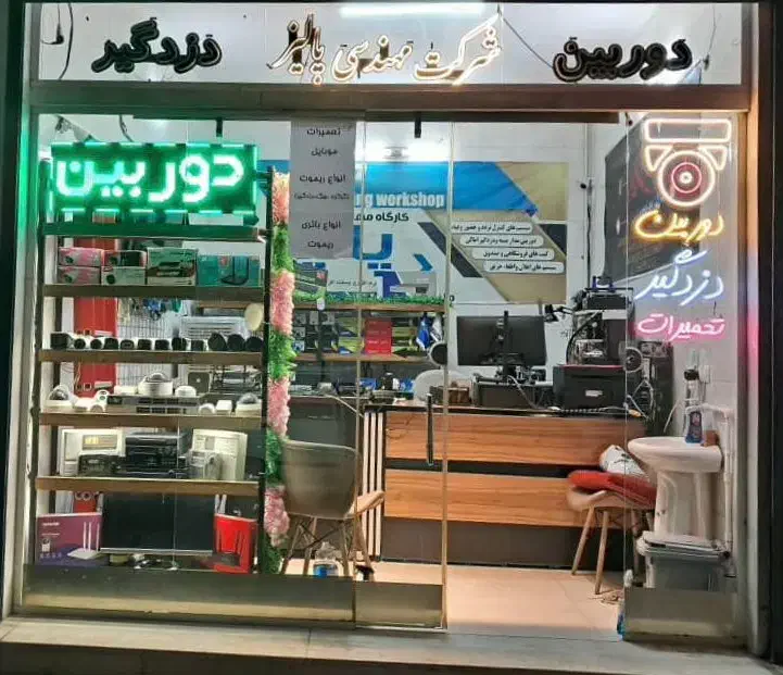 اجاره مغازه ۱۴ متری|اجارهٔ مغازه و غرفه|بروجرد, |دیوار