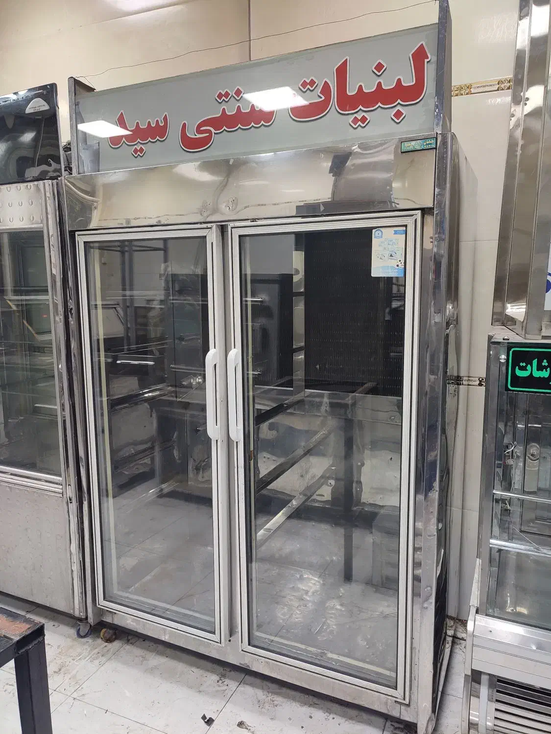 یخچال ایستاده دو درب پشت بسته در حد نونو|فروشگاه و مغازه|نسیمشهر, |دیوار