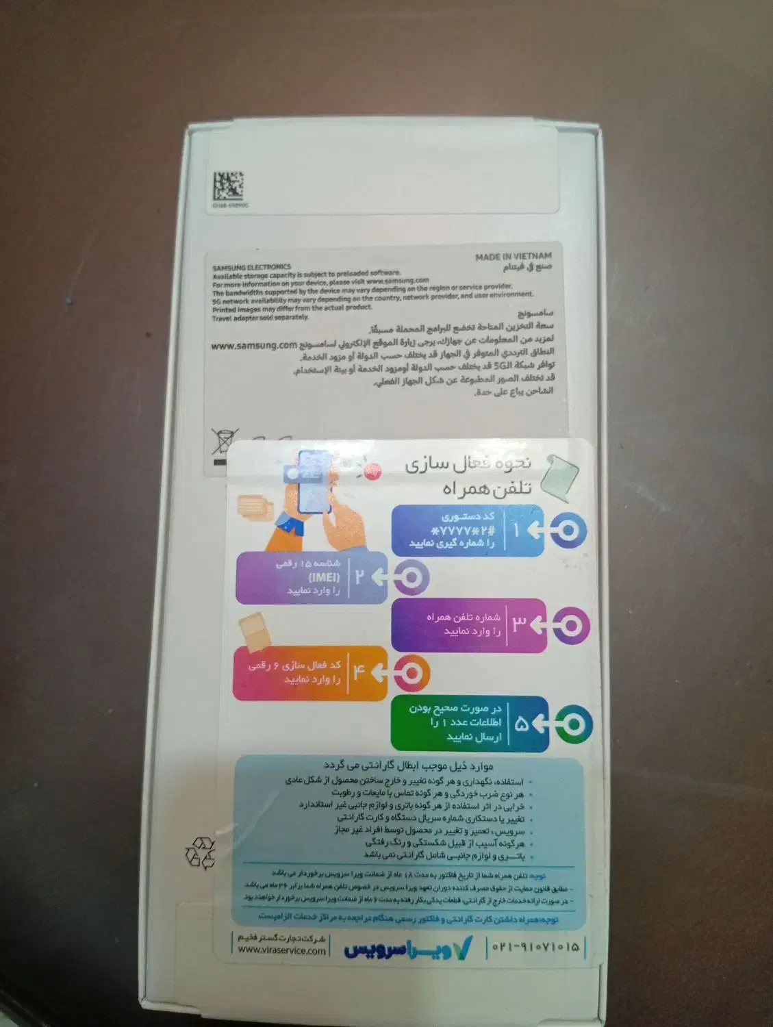 سامسونگ A26|موبایل|تهران, حکیمیه|دیوار