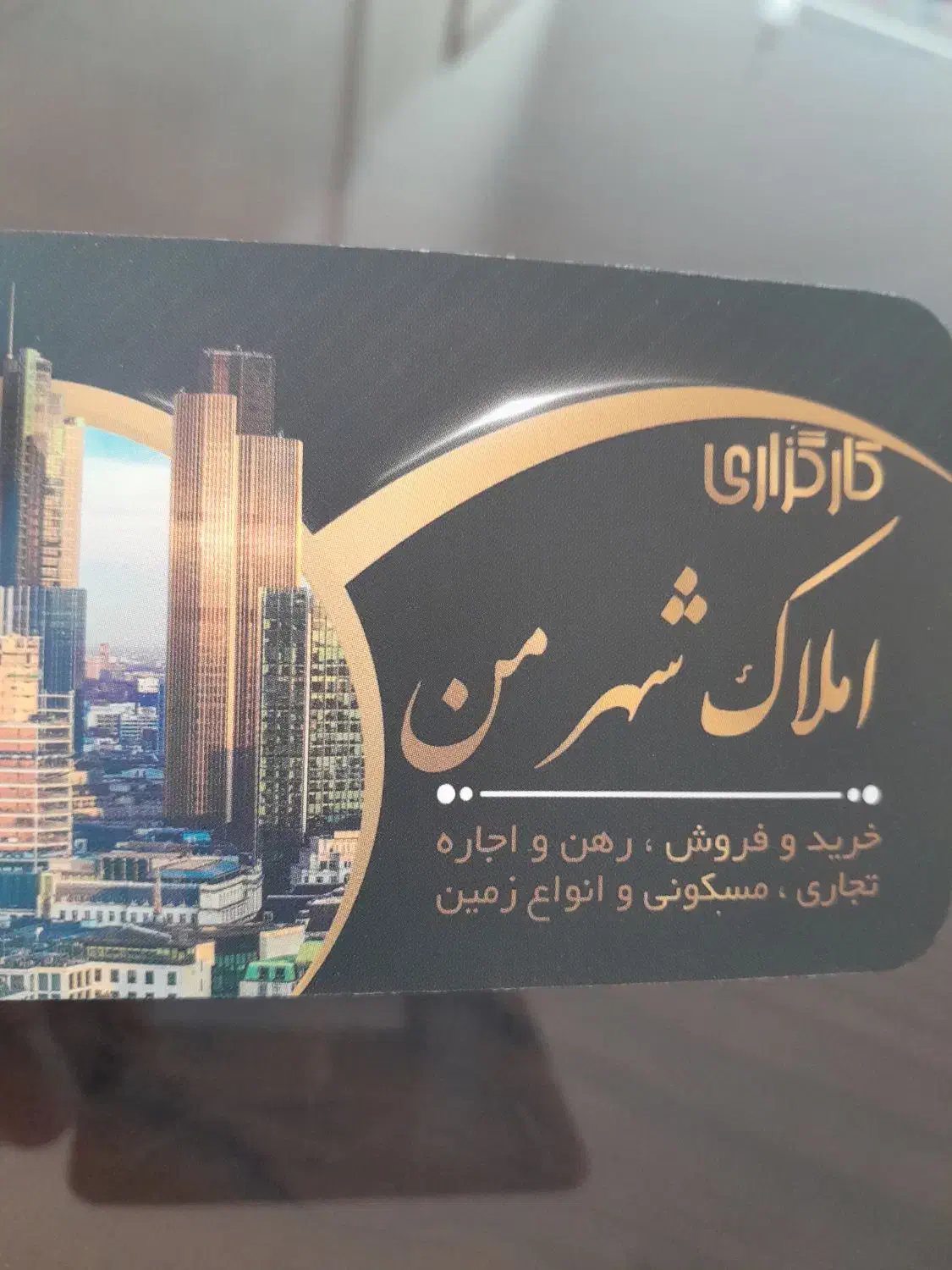 زمین باغی دور دیوار ۱۶۵۰متر|فروش زمین و ملک کلنگی|گلمکان, |دیوار