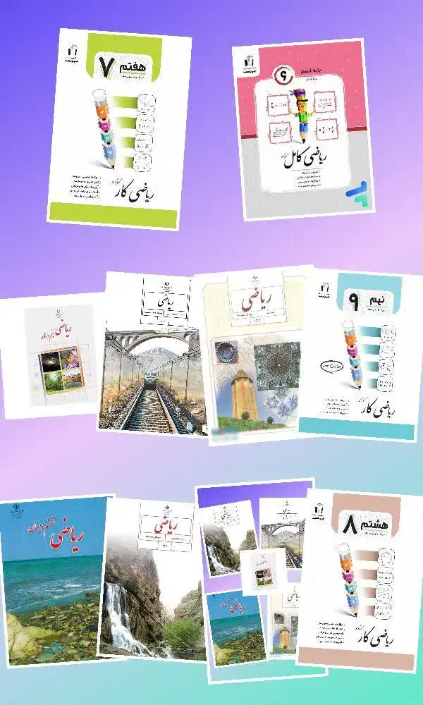 تدریس ریاضی|خدمات آموزشی|تبریز, |دیوار