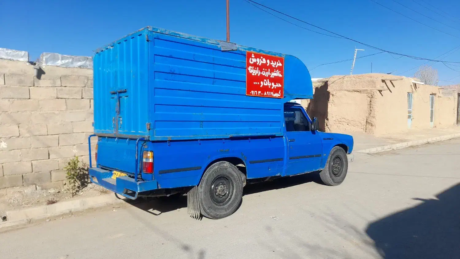 نیسان|خودرو سواری و وانت|کبودرآهنگ, |دیوار