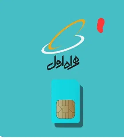فروش خط ۹۲۰ ۸۲۰ ۴ ۹۱۲|سیمکارت|قزوین, |دیوار