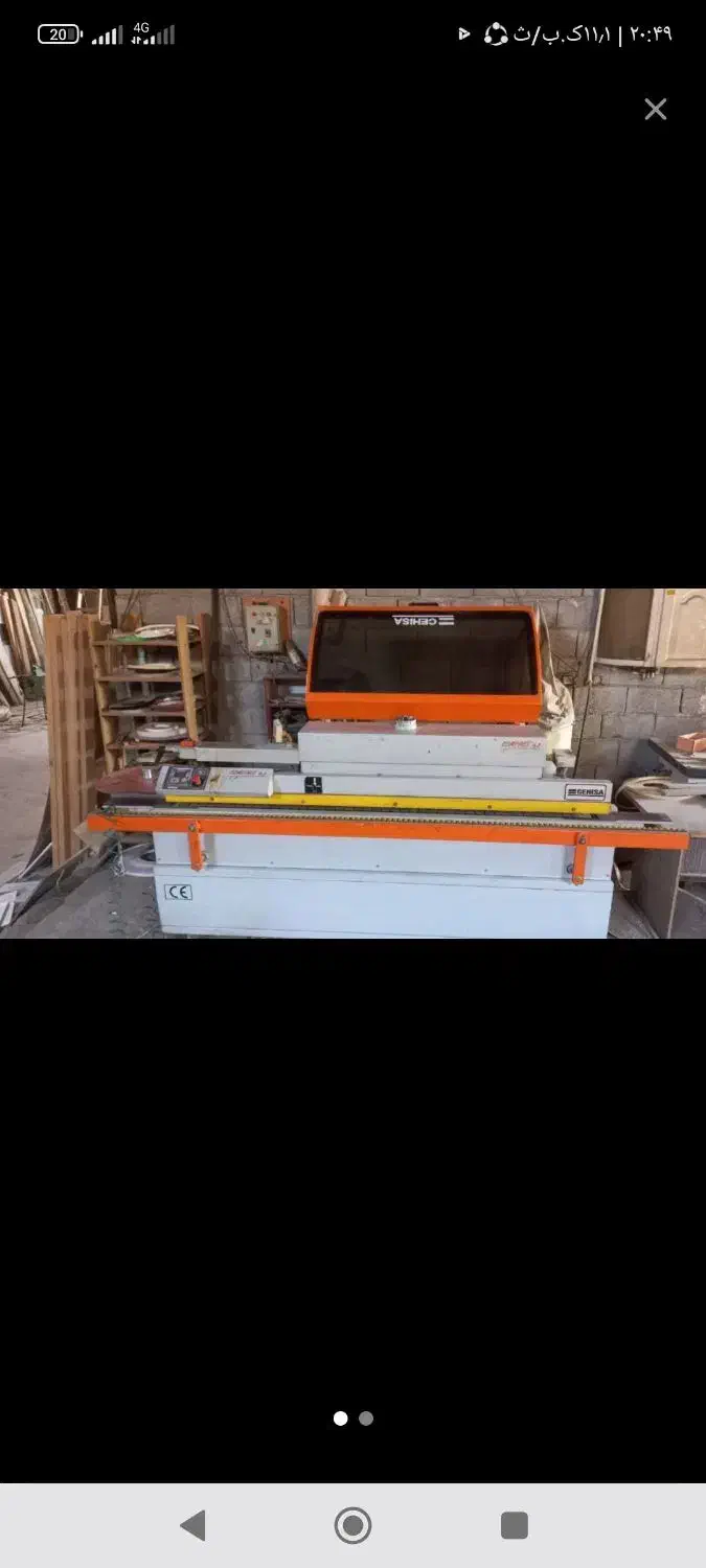 لبه چسبانpvc|ماشین‌آلات صنعتی|اردبیل, |دیوار